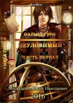 Книги наши там