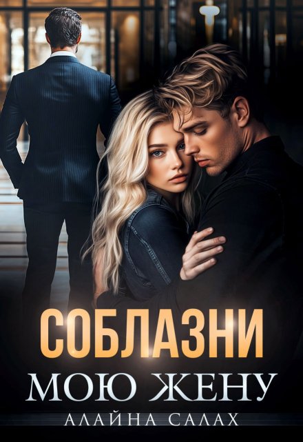 Ты расскажи я не хочу читать. Хочу читать для одаренных детей 5-6 лет. Чтение книг. Ломоносовская школа задания для детей 6-7 лет. Ты расскажи я не хочу читать.